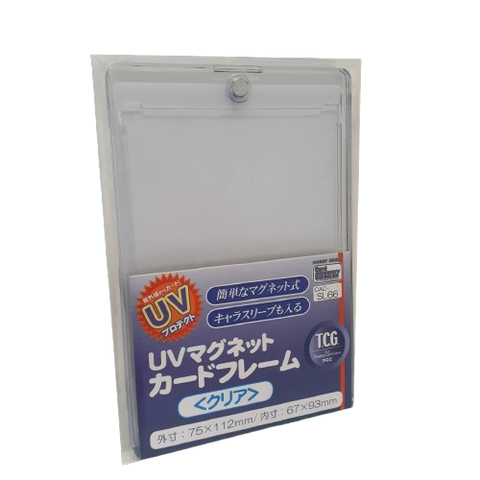 Hobby Base CAC-SL66 UV Magnet Card Frame (Clear) Hobby Base CAC-SL66 UV Magnet Card Frame (Clear)