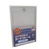 Hobby Base CAC-SL66 UV Magnet Card Frame (Clear) Hobby Base CAC-SL66 UV Magnet Card Frame (Clear)