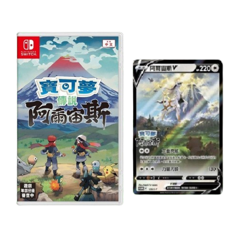 Nintendo Switch Pokemon Legends: Arceus (Chinese/English) Nintendo Switch Pokemon Legends: Arceus (Chinese/English)