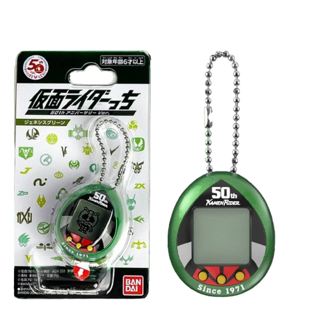 Tamagotchi X Kamen Rider 50th Anniversary - Genesis Green Tamagotchi X Kamen Rider 50th Anniversary - Genesis Green
