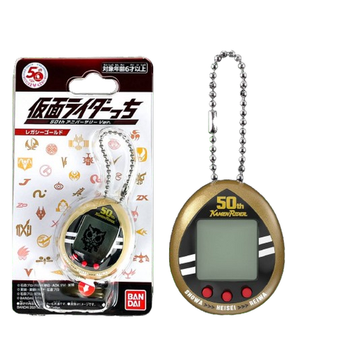 Tamagotchi X Kamen Rider 50th Anniversary - Legacy Gold Tamagotchi X Kamen Rider 50th Anniversary - Legacy Gold