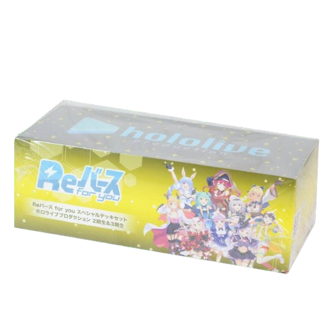 ReBirth for you Hololive Production 2-3 Deck Set ReBirth for you Hololive Production 2-3 Deck Set