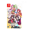 Nintendo Switch Food Girls 2: Civil War Regular Nintendo Switch Food Girls 2: Civil War Regular