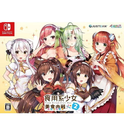 Nintendo Switch Food Girls 2: Civil War Limited Edition Nintendo Switch Food Girls 2: Civil War Limited Edition