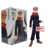 Banpresto Jujutsu Kaisen Jukon No Kata - Yuji Itadori Banpresto Jujutsu Kaisen Jukon No Kata - Yuji Itadori