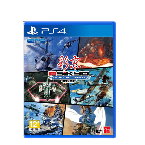 PS4 Psikyo Shooting Library Vol. 1 (Asia) PS4 Psikyo Shooting Library Vol. 1 (Asia)