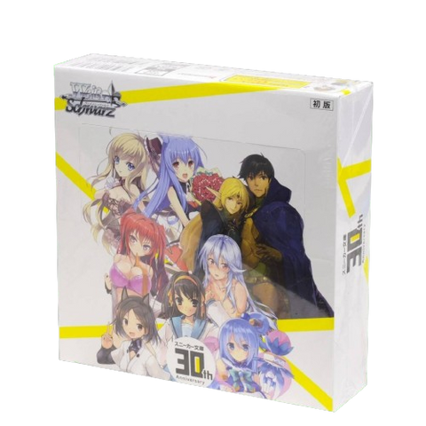 Weiss Schwarz Kadokawa Sneaker Bunko 30th Booster (JAP) Weiss Schwarz Kadokawa Sneaker Bunko 30th Booster (JAP)