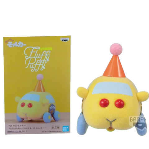 Banpresto Pui Pui Molcar Fluffy Puffy (A) Police Banpresto Pui Pui Molcar Fluffy Puffy (A) Police