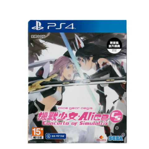 PS4 Alice Gear Aegis CS Chinese (Asia) PS4 Alice Gear Aegis CS Chinese (Asia)