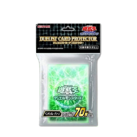 Yu Gi Oh Duelist Card Protector - Pendulum Green Yu Gi Oh Duelist Card Protector - Pendulum Green