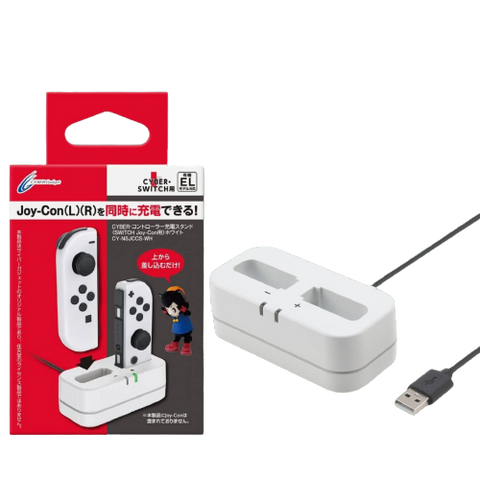 Nintendo Switch Cyber Controller Charging Stand White Nintendo Switch Cyber Controller Charging Stand White