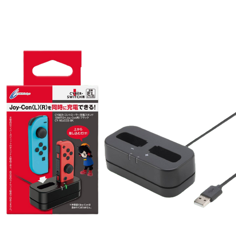 Nintendo Switch Cyber Controller Charging Stand Black Nintendo Switch Cyber Controller Charging Stand Black