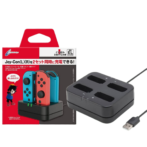 Nintendo Switch Cyber Controller Charging Stand 4 Slot Black Nintendo Switch Cyber Controller Charging Stand 4 Slot Black