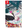 Nintendo Switch Nie No Machi (Asia) Nintendo Switch Nie No Machi (Asia)