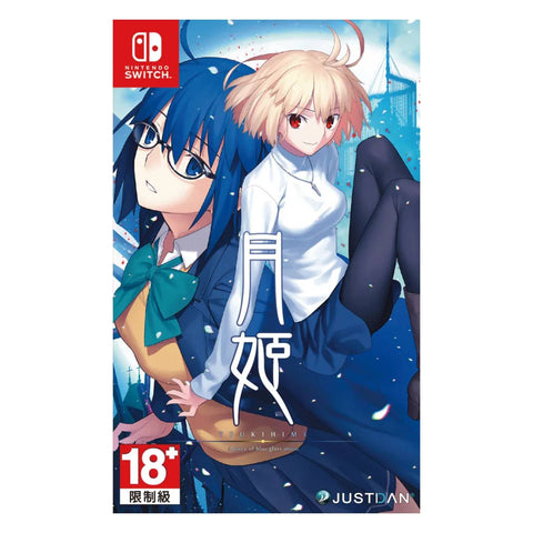 Nintendo Switch Tsukihime A Piece of Blue Glass Moon (Asia) English/Chinese Nintendo Switch Tsukihime A Piece of Blue Glass Moon (Asia) English/Chinese