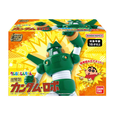 SMP Crayon Shin-chan Chodendou Kantam Robo SMP Crayon Shin-chan Chodendou Kantam Robo