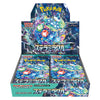 Pokemon Scarlet & Violet SV7 Stella Miracle Booster (JAP) Pokemon Scarlet & Violet SV7 Stella Miracle Booster (JAP)