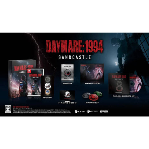 Nintendo Switch Daymare: 1994 Sandcastle Limited Edition (JAP) Nintendo Switch Daymare: 1994 Sandcastle Limited Edition (JAP)