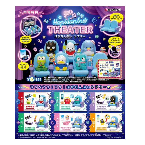 Re-Ment Hapidanbui Theater (Set of 6) Re-Ment Hapidanbui Theater (Set of 6)