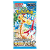 Pokemon Scarlet & Violet SV7A Paradise Dragona Booster (JAP) Pokemon Scarlet & Violet SV7A Paradise Dragona Booster (JAP)