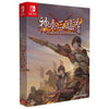 Nintendo Switch Twin Blades of the Three Kingdoms [Limited Edition (Asia) Nintendo Switch Twin Blades of the Three Kingdoms [Limited Edition (Asia)
