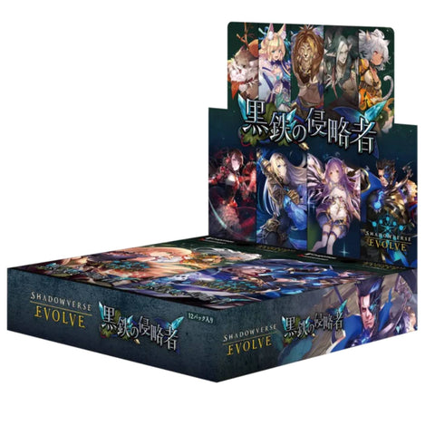 Shadowverse Evolve Kurogane no Shinryakusha Booster (JAP) Shadowverse Evolve Kurogane no Shinryakusha Booster (JAP)