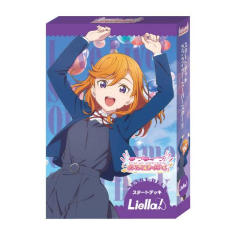 Love Live Official Card Game Starter Deck Liella Love Live Official Card Game Starter Deck Liella