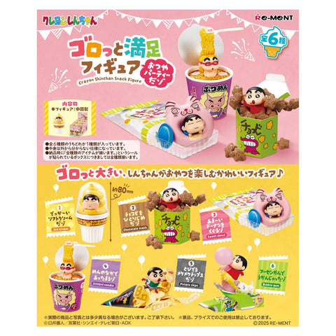 Re-Ment Crayon Shin-Chan Snack Figure (Set of 6) Re-Ment Crayon Shin-Chan Snack Figure (Set of 6)