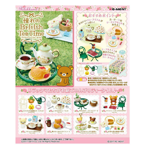 Re-Ment Rilakkuma British Tea Time (Set of 8) Re-Ment Rilakkuma British Tea Time (Set of 8)