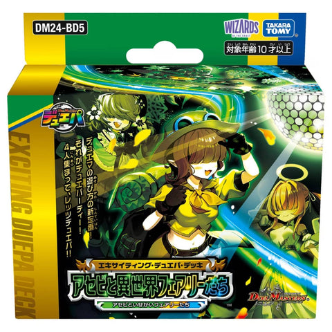 Duel Masters DM24-BD5 Exciting Deck Asebi Duel Masters DM24-BD5 Exciting Deck Asebi