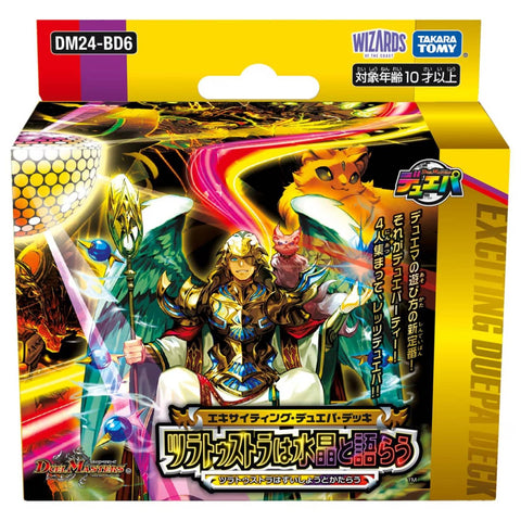 Duel Masters DM24-BD6 Exciting Deck Zarathustra Duel Masters DM24-BD6 Exciting Deck Zarathustra