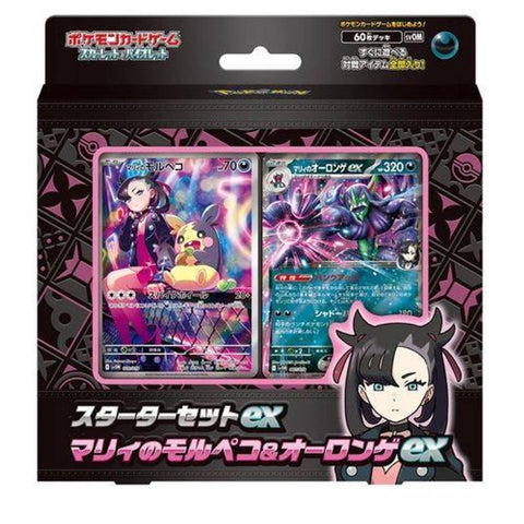 Pokemon Scarlet & Violet Starter Set ex Marnie (JAP) Pokemon Scarlet & Violet Starter Set ex Marnie (JAP)
