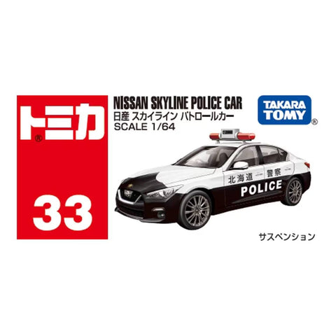 Takara Tomy Tomica Nissan Skyline Police Car (33)
