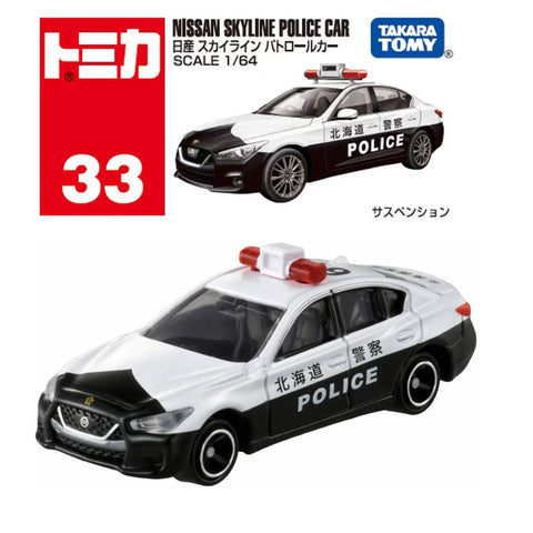 Takara Tomy Tomica Nissan Skyline Police Car (33) Takara Tomy Tomica Nissan Skyline Police Car (33)