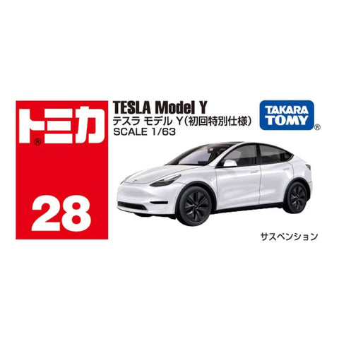 Takara Tomy Tomica Tesla Model Y White (28)