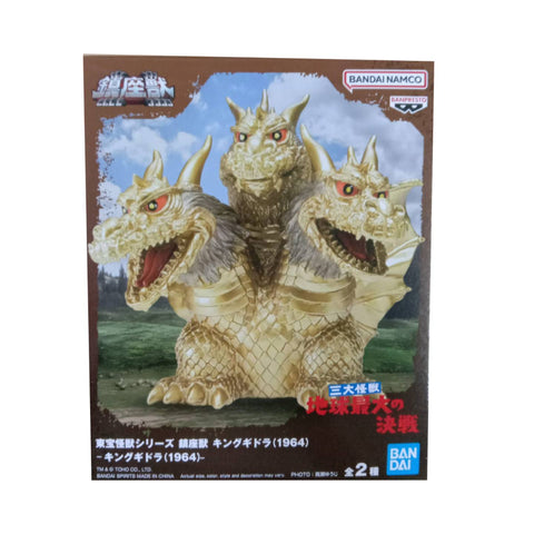 Toho Monster Series (A) King Ghidorah (1964)