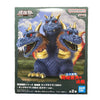 Toho Monster Series (B) King Ghidorah (1964) Toho Monster Series (B) King Ghidorah (1964)