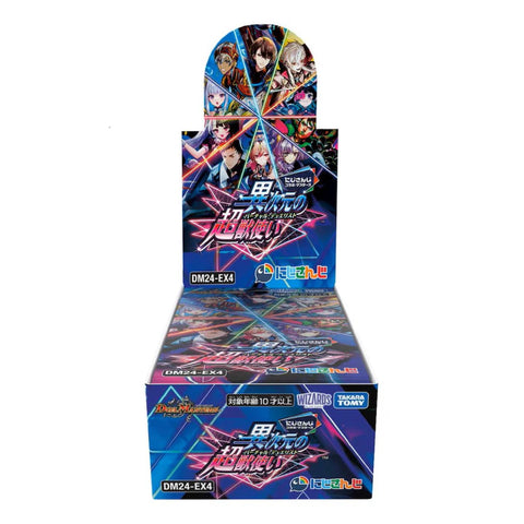 Duel Masters DM24-EX4 Nijisanji Collaboration Booster (JAP) Duel Masters DM24-EX4 Nijisanji Collaboration Booster (JAP)