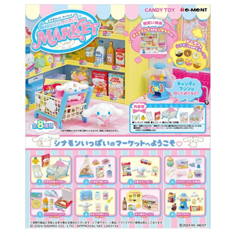 Re-Ment Cinnamoroll Market (Set of 8) Re-Ment Cinnamoroll Market (Set of 8)