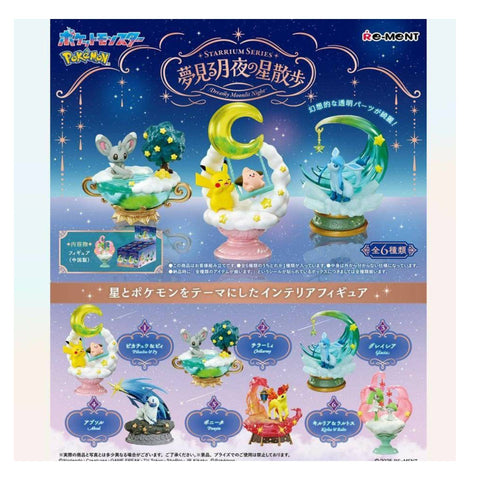Re-Ment Pokemon Starrium Dreamy Moonlit Night (Set of 6) Re-Ment Pokemon Starrium Dreamy Moonlit Night (Set of 6)