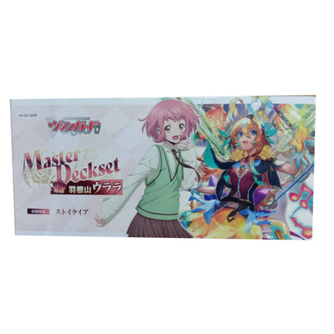 Vanguard-DZ-SS09 Haneyama Urara Master Deck Set (JAP) Vanguard-DZ-SS09 Haneyama Urara Master Deck Set (JAP)