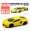 Takara Tomy Lamborghini Aventador LP 700-4 (A0-03) Takara Tomy Lamborghini Aventador LP 700-4 (A0-03)