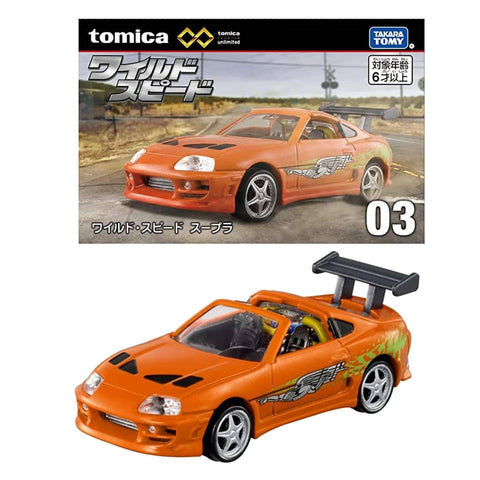 Takara Tomy Tomica Unlimited Fast and Furious Toyota Supra Takara Tomy Tomica Unlimited Fast and Furious Toyota Supra