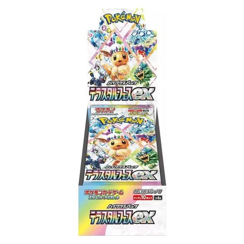 Pokemon Scarlet & Violet SV8A Terastal Festival ex Booster (JAP) Pokemon Scarlet & Violet SV8A Terastal Festival ex Booster (JAP)