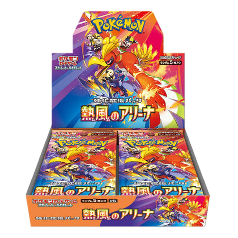 Pokemon Scarlet & Violet SV9A Heat Wave Booster (JAP) Pokemon Scarlet & Violet SV9A Heat Wave Booster (JAP)