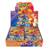 Pokemon Scarlet & Violet SV9A Heat Wave Booster (JAP) Pokemon Scarlet & Violet SV9A Heat Wave Booster (JAP)