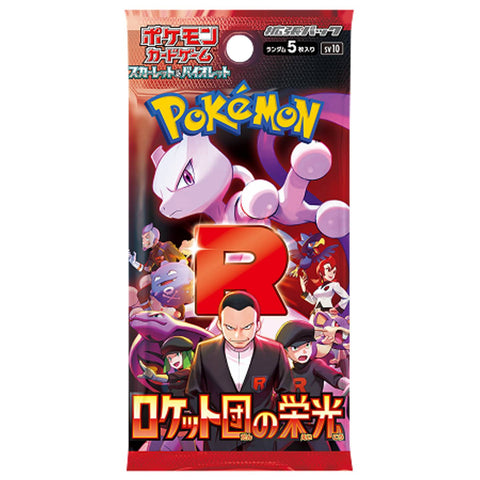 Pokemon Scarlet & Violet SV10 Team Rocket Booster (JAP)