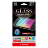 Nintendo Switch 2 Glass Film Clear 9H Screen Protector Nintendo Switch 2 Glass Film Clear 9H Screen Protector