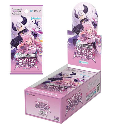 Hololive Card Game HBP04 Curious Universe Booster (JAP) Hololive Card Game HBP04 Curious Universe Booster (JAP)