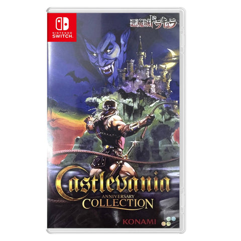 Nintendo Switch Castlevania Anniversary Collection (Asia) Nintendo Switch Castlevania Anniversary Collection (Asia)